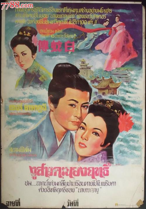 网上做身份